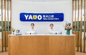 南京洗牙刮治2024整形价格(2024南京洗牙刮治均价为：5533元)