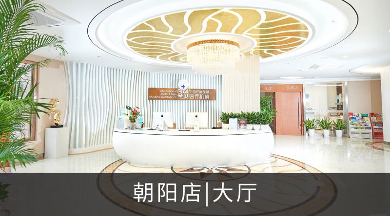 吕杰医生正畸怎么样啊？口腔界有着很强大的影响力和地位