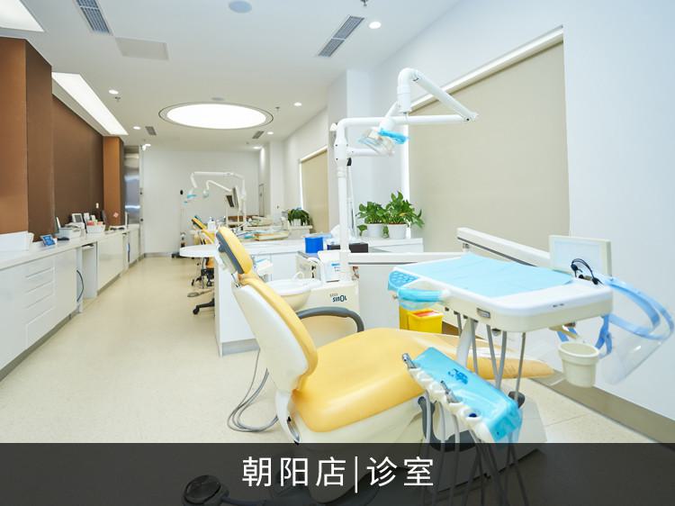 北京圣贝口腔合金烤瓷牙价格表及医生团队详细介绍