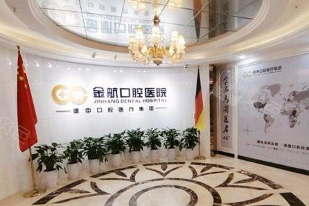 重庆牙齿微调费用明细公开(2024重庆牙齿微调均价为：5447元)