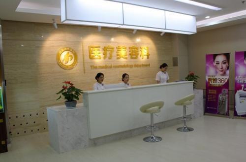 河北省中医院整形美容科价目表，附祛斑案例图