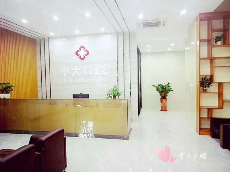 梅州牙科诊所排名前十有哪些？盘点几家口碑医院名单