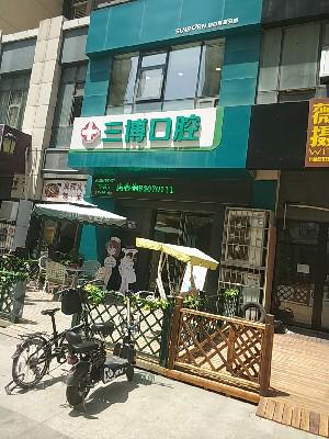 石家庄口腔修复哪家医院更胜一筹？三博、齐美、雅美口腔实力大比拼！