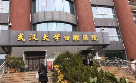 武大口腔贺红做正畸怎么样？贺红擅长儿童预防性矫治等