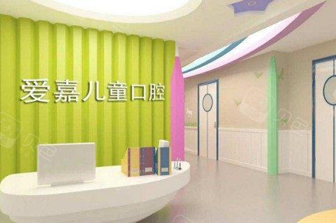 廊坊爱嘉口腔医院地址在哪里?广阳区解放道888小区底商4-111!交通便利环境舒适