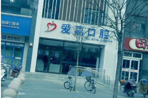 河北正颌手术费用是多少