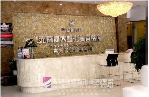 无锡丽都整形美容医院陈光平医生技术怎么样?内附真实案例解析