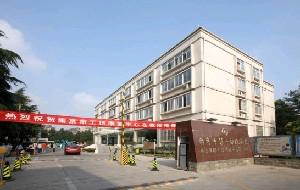 南京牙缝变大2024收费明细更新(2024南京牙缝变大均价为：5043元)