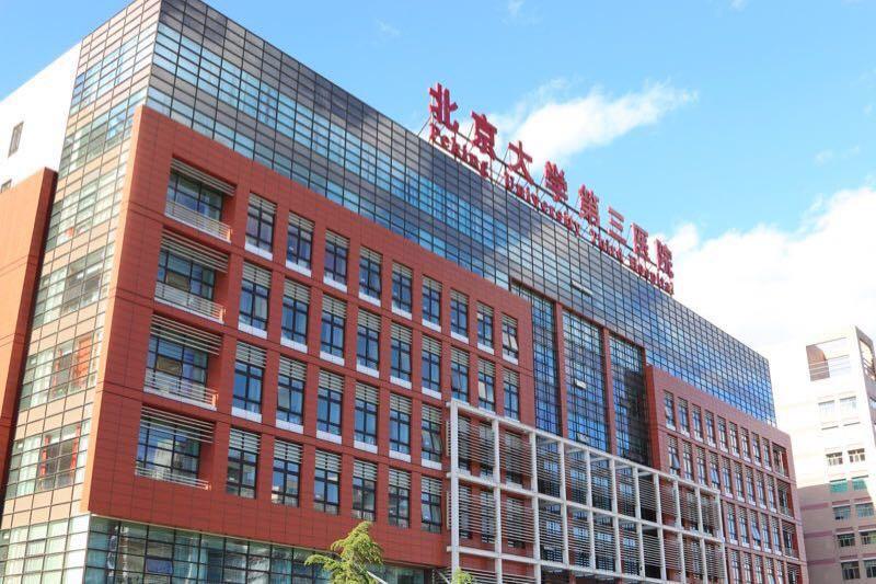 北京口腔种植牙排名前十有哪些？都是当地好口碑