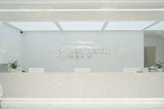 预览合肥佳冠口腔价格表