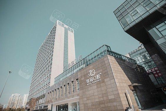 合肥地区提供地包天矫正