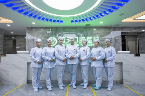 秦皇岛蓝天口腔诊所:技术与口碑的双重体验,你如何评价?
