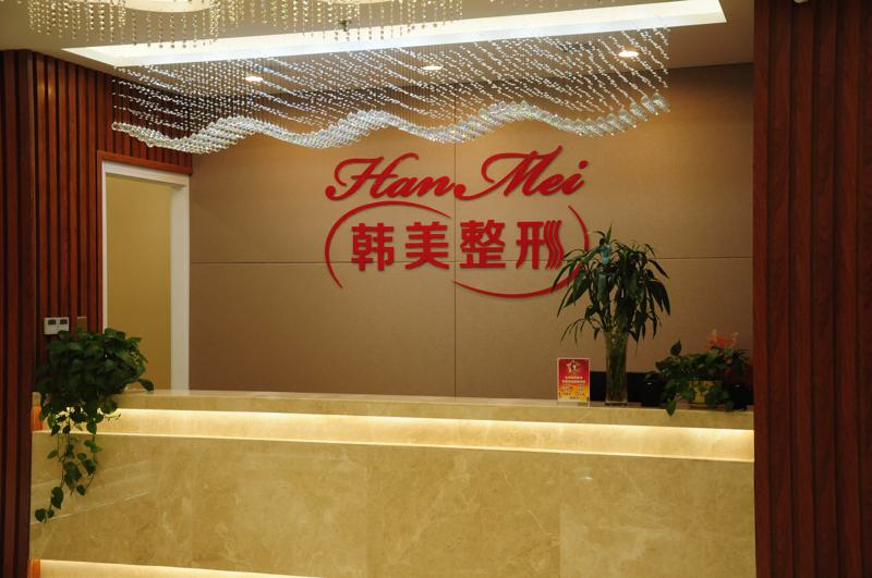 兰州牙齿瓷嵌体修复价格图表查看(2024兰州牙齿瓷嵌体修复均价为：4851元)