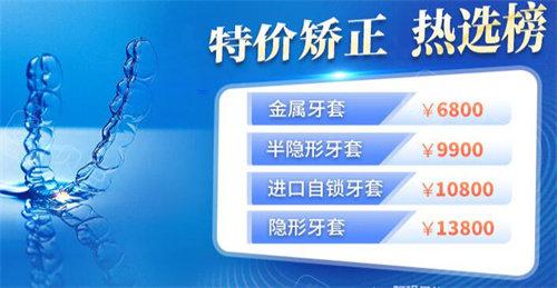 成都allon4种植牙价格表(半口5w+全口10w+)，这10家医院做allon4好