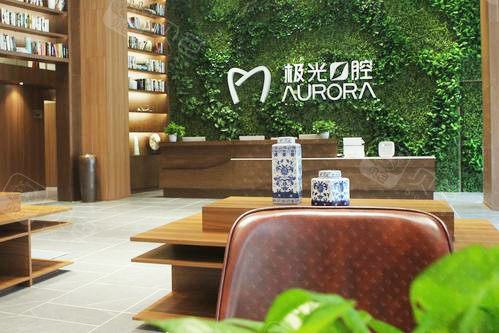 2025成都口腔种植牙推荐前10名口腔医院(成都青苗儿童口腔公立私立口碑大PK)