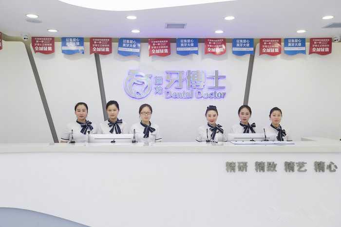 2024长春远中阻生牙排名十强的牙科医院好还实惠？长春优适环球数字口腔价格高低对比