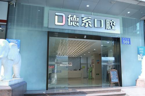 2025广州纳米牙釉质补牙好的医院有哪些？速看排名榜单前十