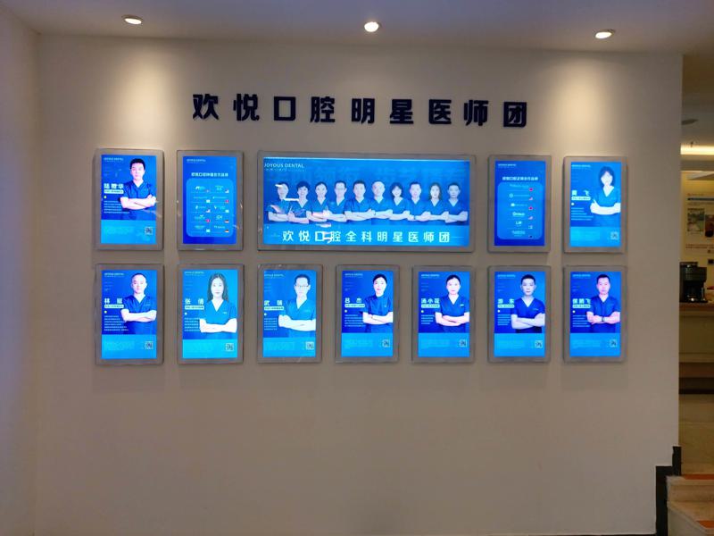 2025成都口腔医院有哪些?高新区欢悦口腔实力上榜,专业服务获好评!