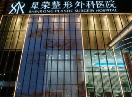 重庆星荣整形外科医院鼻部整形哪个医生技术好？这4位口碑医生详细介绍