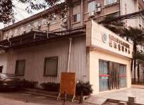 四川省面部矫正医院哪家口碑好(成都欣奕医疗美容诊所品牌连锁技术_设备领先)