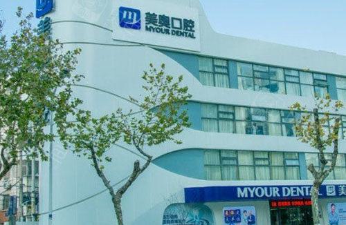 南京儿童牙科医院哪家好，公办有市口腔医院、私立有美奥口腔