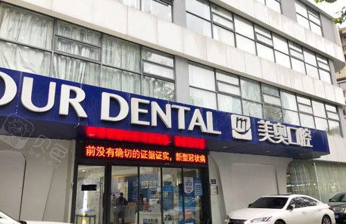 南京种植牙多少钱一颗