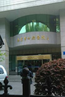 南京市口腔医院医生门诊时间一览表：含种牙、正畸医生出诊表
