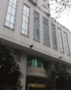 南京市口腔医院本部与分部有区别吗，为方便顾客就诊没区别
