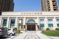 金华华康口腔医院地址在