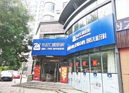 大连口腔医院排名前十，