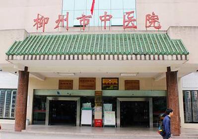 2024柳州超声波洁牙靠谱的医院排名榜top10强一览表发布！广西柳州肿瘤医院口腔科是技术派
