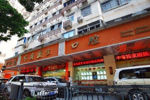 广州前十家口腔医院有哪些？看看top10医院信息详情