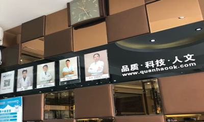 青岛全好口腔2026价目表:隐形矫正16800元起金属托槽矫正9000元起