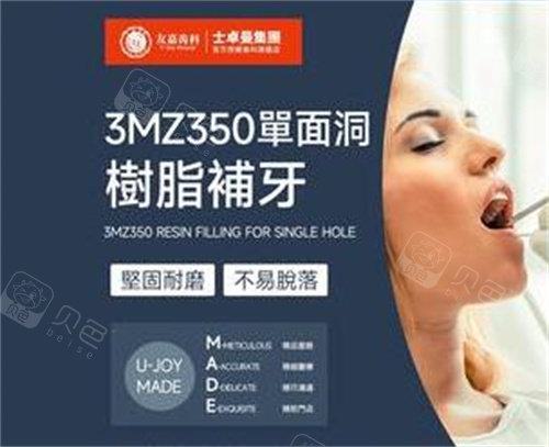 昆明洗牙哪家医院出色？德系口腔、爱齐口腔、美立方整形口腔任你选择！