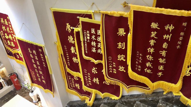 长沙好大夫口腔门诊部牙齿矫正收费明细2024，口腔美容7299元起
