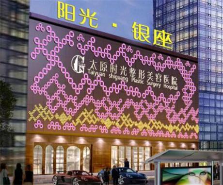 太原时光医疗美容医院怎么样?内附有环境、医生资料更新~