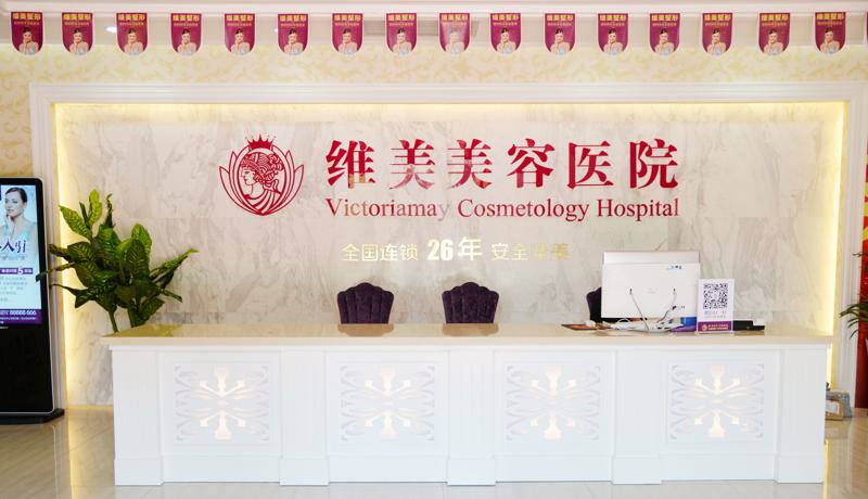 绍兴玻尿酸丰额头2025价目表均价一览(2025绍兴玻尿酸丰额头参考价为：17833元)