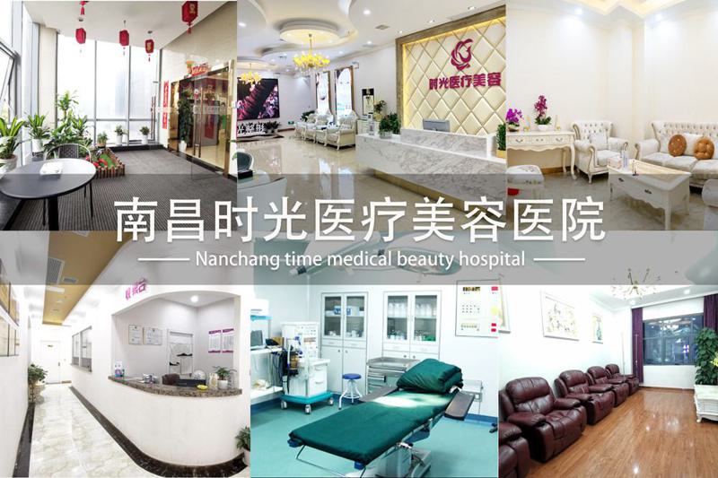 南昌时光医疗美容门诊部鼻部整形怎么样?科室特色,案例反馈附上