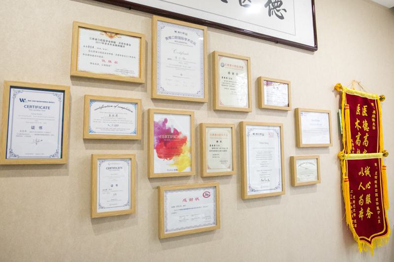 襄阳大众口腔牙齿矫正多少钱?专业医生团队如何选择?