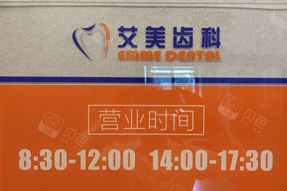 绵阳口腔医院排名前五：