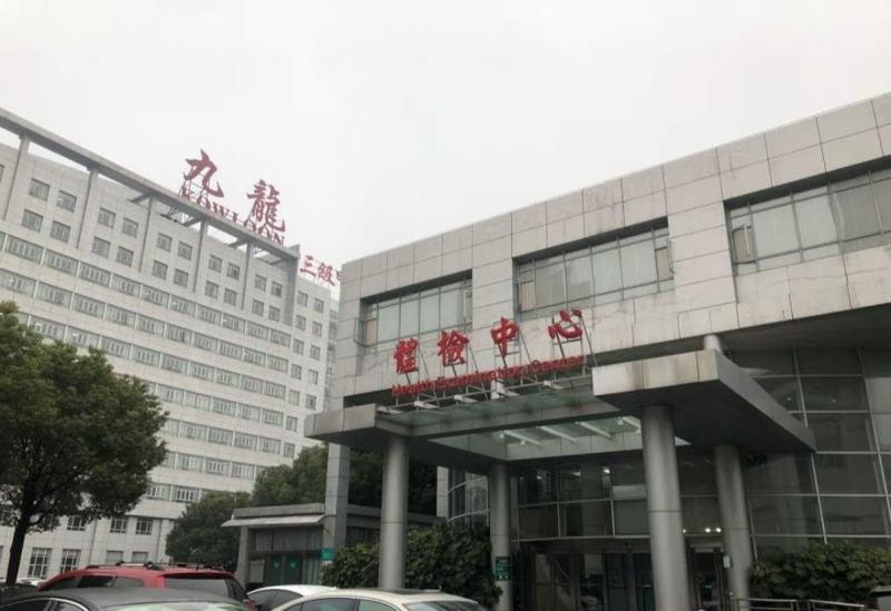 苏州九龙医院牙齿矫正怎么样?工业园区万盛街118号专业正畸团队,多种矫正方案可选