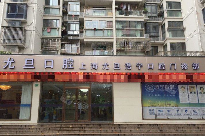 上海种植牙多少钱一颗？