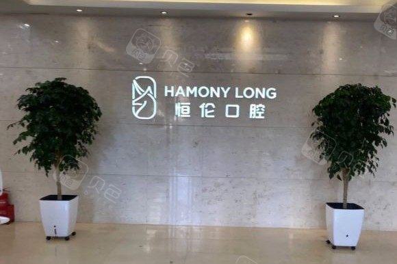 太原哪家医院种植牙技术好，排名前十有：恒伦、众植、众牙口腔.