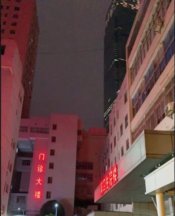 湖南省人民医院口腔科收费标准送上，顺便整理医生简介及电话