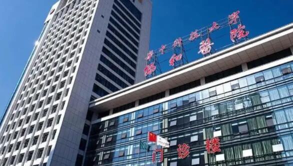 福建医科大学附属协和医院整形外科好不好?医院优势技术在线获取!