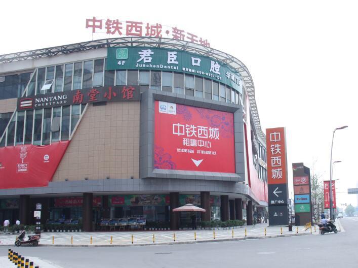 成都君臣口腔医院是否正规?价格表与医生介绍一览附地址