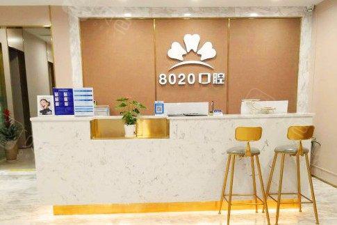 重庆地区口腔修复医院推荐，62家实力雄厚，服务贴心、环境舒适！