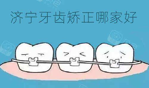 济宁凤华口腔牙齿种植:了解过程、优势及适合人群的专业指南