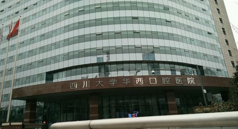 南通大学附属医院口腔科在几号楼？有着独立的病区和病床32张