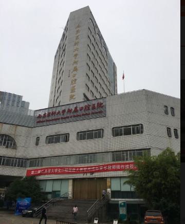 2024南京上颌高位阻生智齿大型口腔医院前十名口碑名单发布！南京致尚口腔门诊部口碑点评